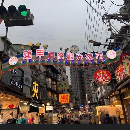 逢甲nu House Apartman Tajcshung Kültér fotó