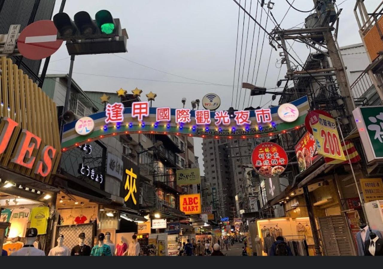 逢甲nu House Apartman Tajcshung Kültér fotó